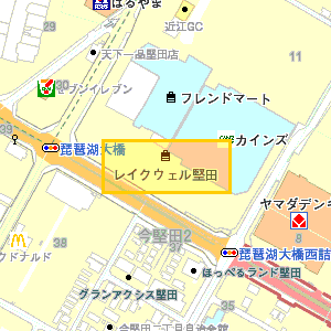 レイクウェル堅田