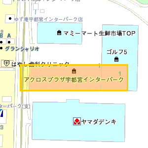 アクロスプラザ宇都宮インターパーク