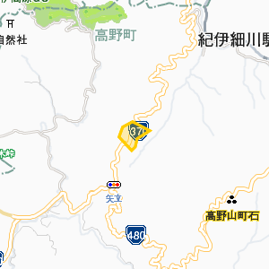 国道370号