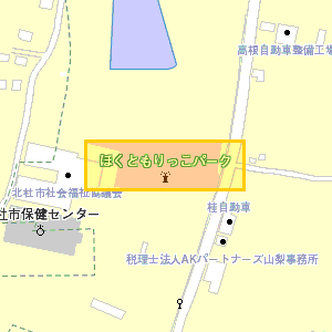 ほくともりっこパーク