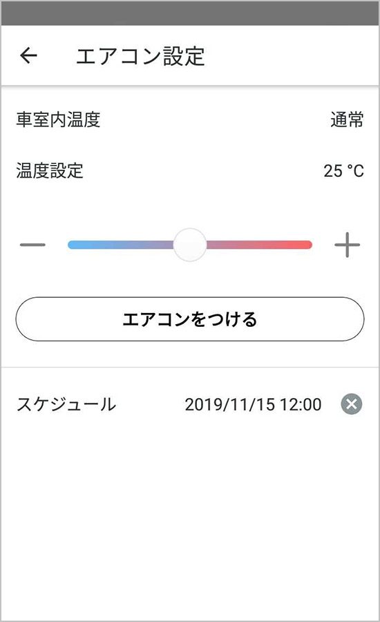 日産 Nissanconnect サービス 日産リーフ向け Nissanconnect サービスガイド ご利用いただけるサービス