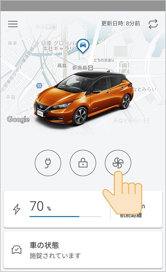 日産 Nissanconnect サービス 日産リーフ向け Nissanconnect サービスガイド ご利用いただけるサービス