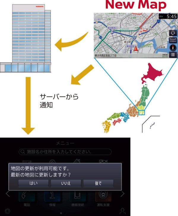 日産 Nissanconnect サービス スカイライン向け Nissanconnect サービスガイド ご利用いただけるサービス