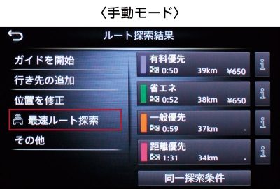 日産 Nissanconnect サービス スカイライン向け Nissanconnect サービスガイド ご利用いただけるサービス