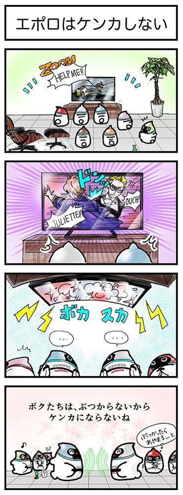 第7話