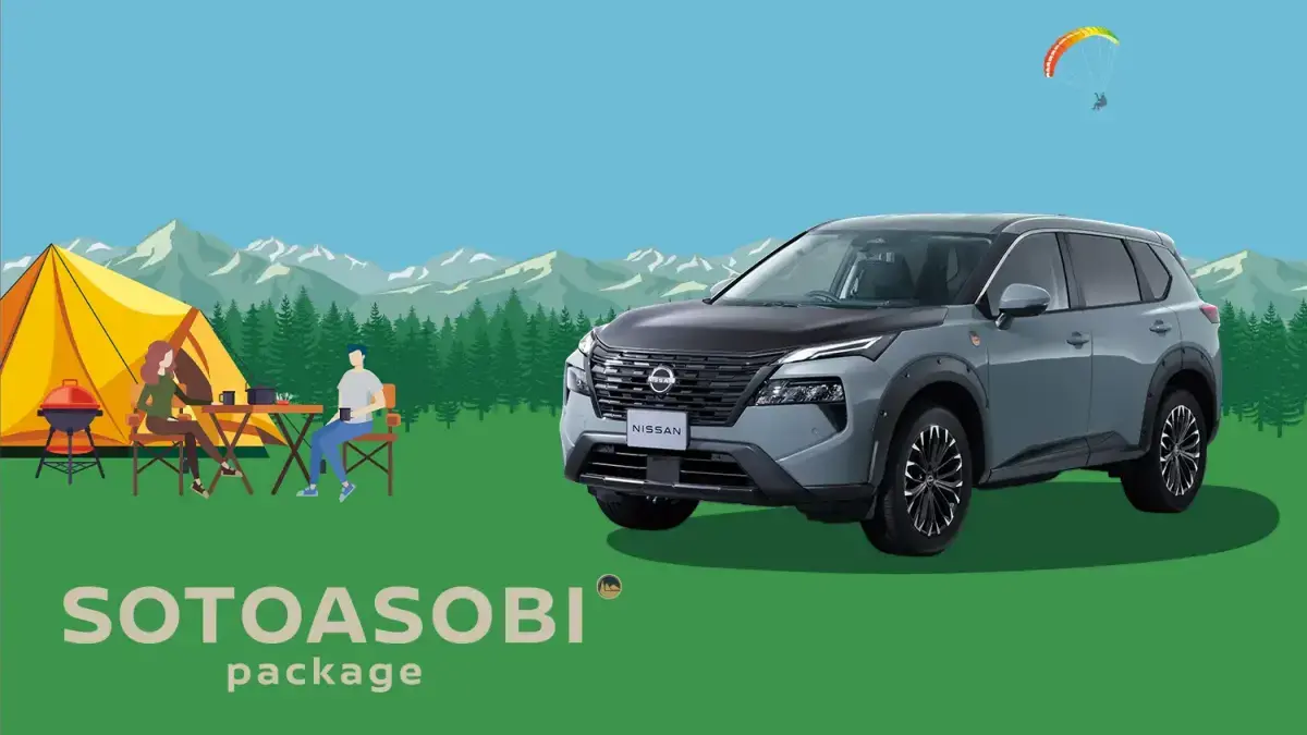 【Info Trailオーディオパック】【地理】【全4巻セット】 日産：エクストレイル [ X-TRAIL ] SUV｜アクセサリー