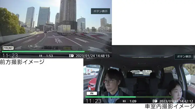 日産オリジナルドライブレコーダー（フロント＋車室内）（DJ6-S）