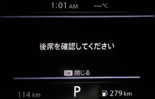 ドライバーインターフェース