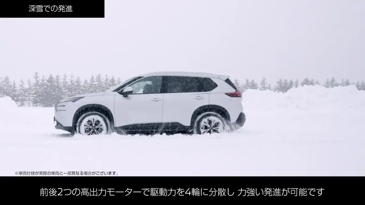 雪道性能_深雪での発進