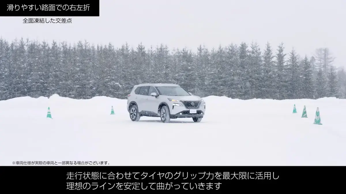 雪道性能_滑りやすい路面での右左折
