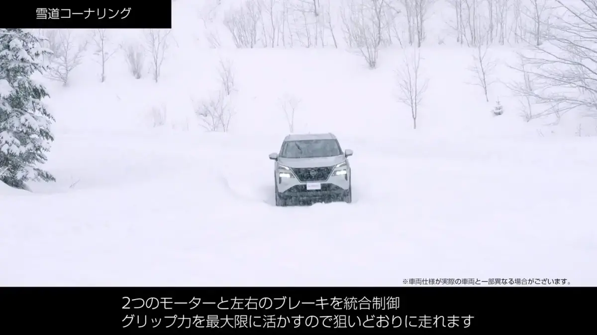 雪道性能_コーナリング