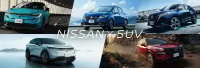 NISSAN × SUV