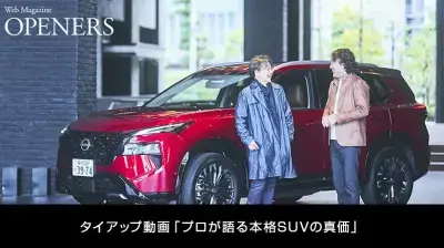 動画ギャラリー