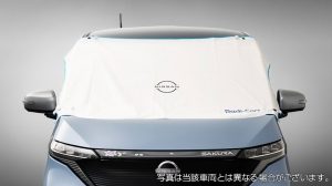 Radi-Cool　サンシェード