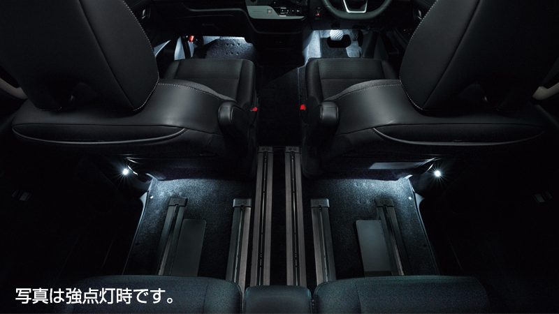 フットウェルランプ