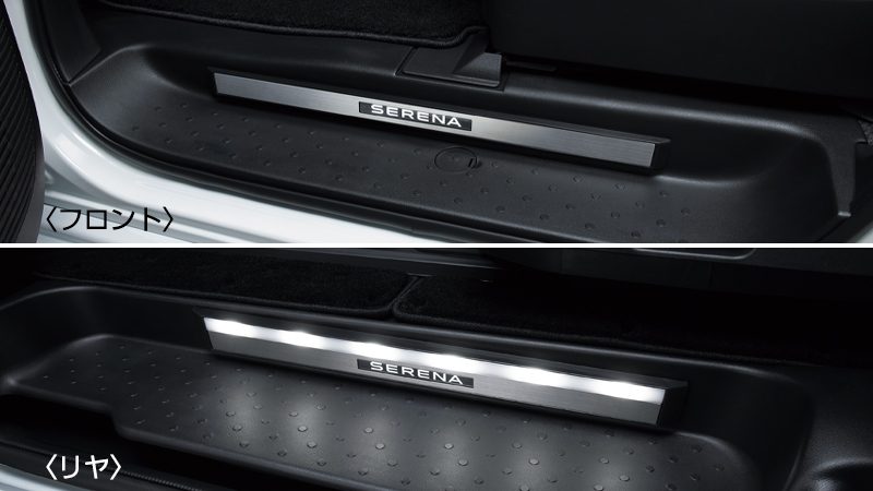 エントランスプレート