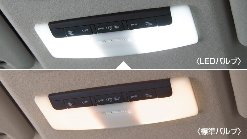 フットウェルランプ