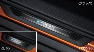 イルミキッキングプレート