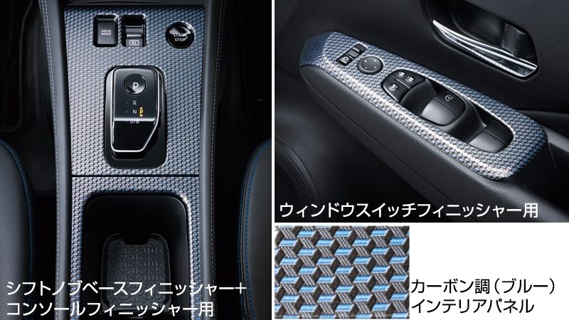 ルーフスポイラー