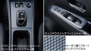 インテリアパネル