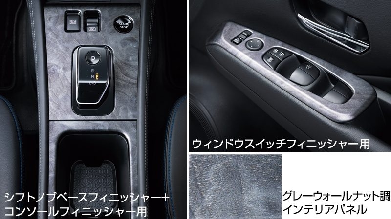 ルーフスポイラー