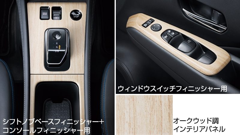 ルーフスポイラー