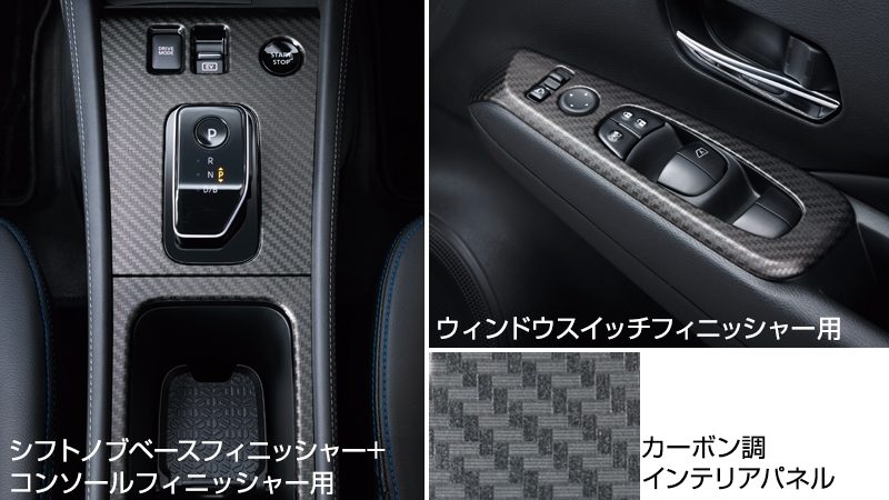 ルーフスポイラー