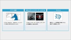 カーアラーム