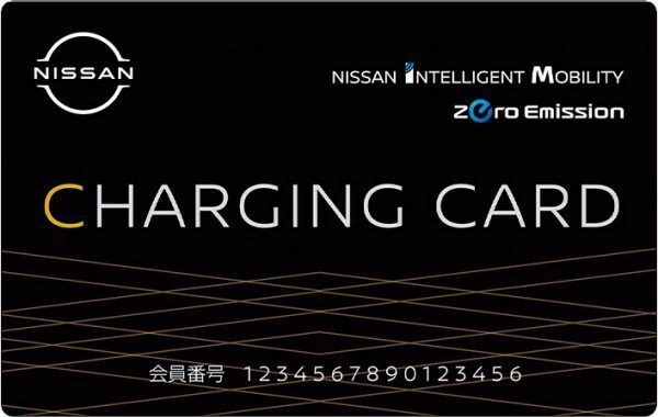 chargingCard