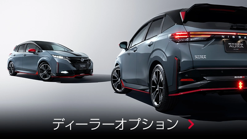 nismo_dop