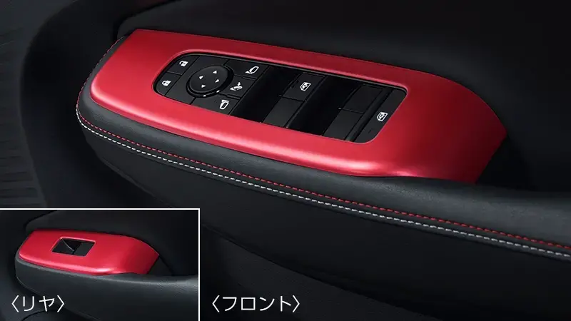 NISMOインテリアパッケージ
