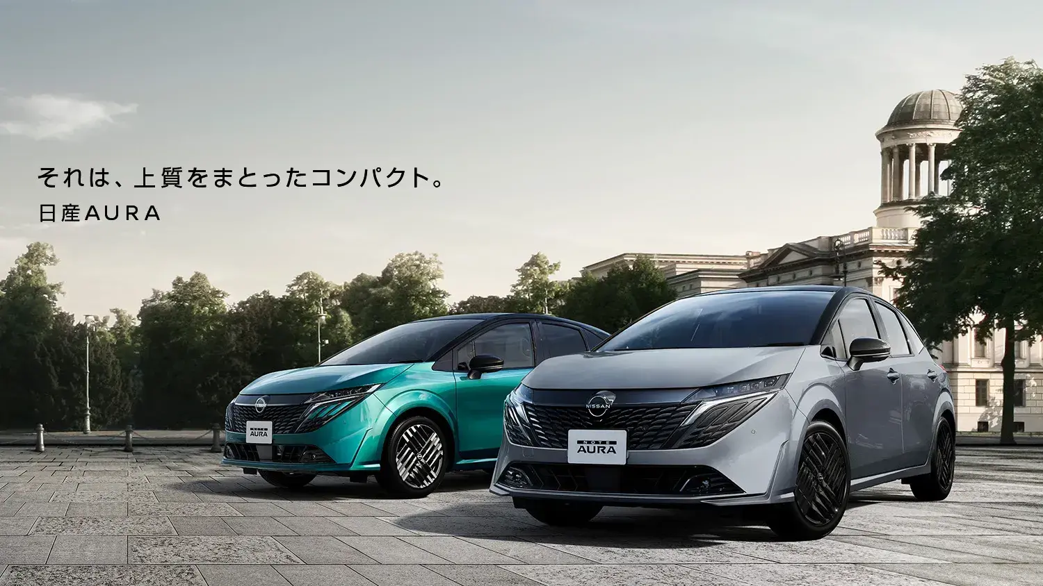 オーラ