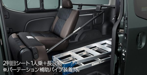 2列目シート 1人乗＋長尺物