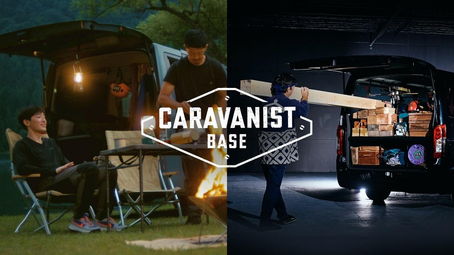 CARAVANIST BASE