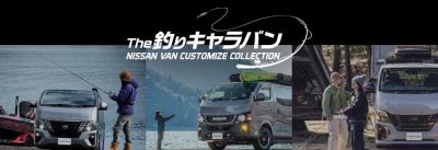 人気アングラーが選ぶ確かなトランポ