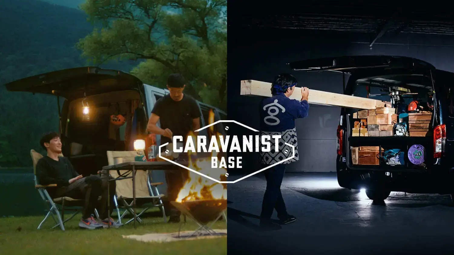 日産：キャラバン [ CARAVAN ] ビジネスセダン/バン Webカタログ トップ