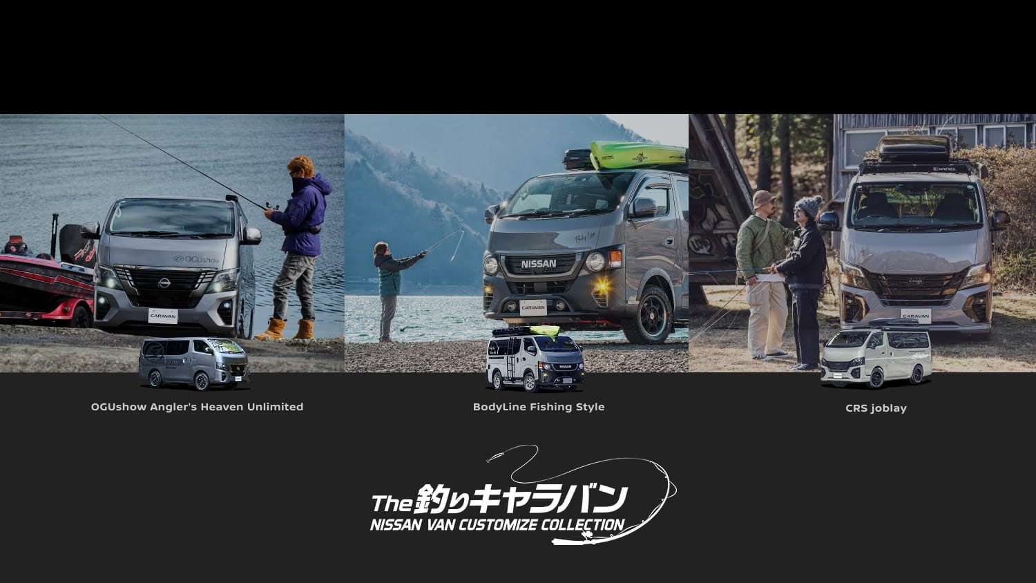 カスタムカー スペシャルサイト