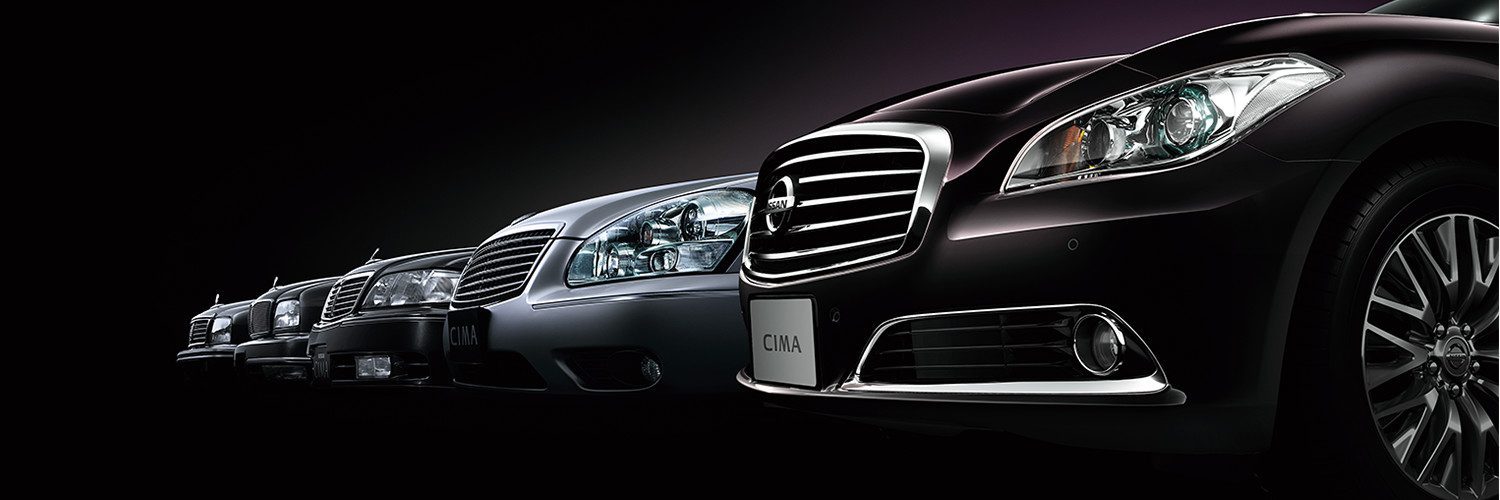 シーマへリテージ