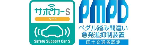 NT100クリッパーは事故を未然に防止する「予防安全性能」の 試験において、高評価を獲得