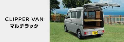 サポカーなら、技術の日産。