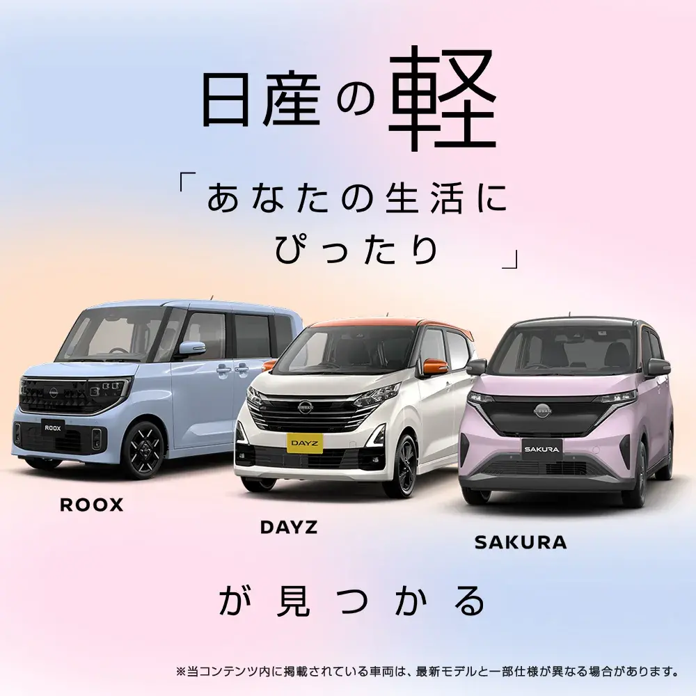 ルークス