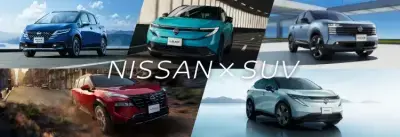 NISSAN × SUV