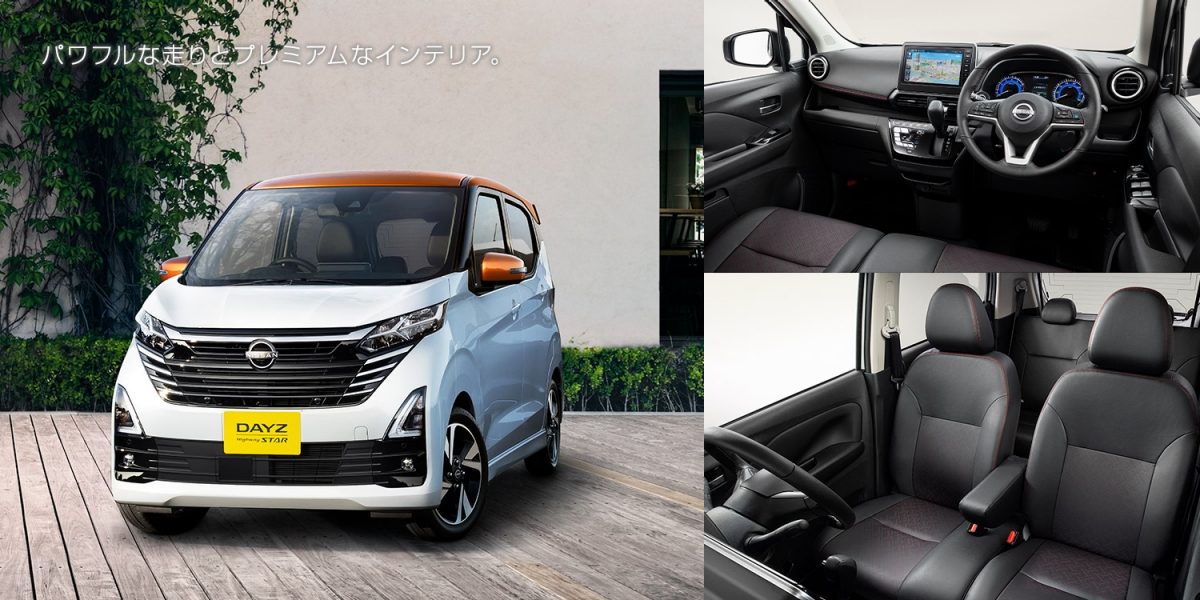 デイズ ハイウェイスターGターボ