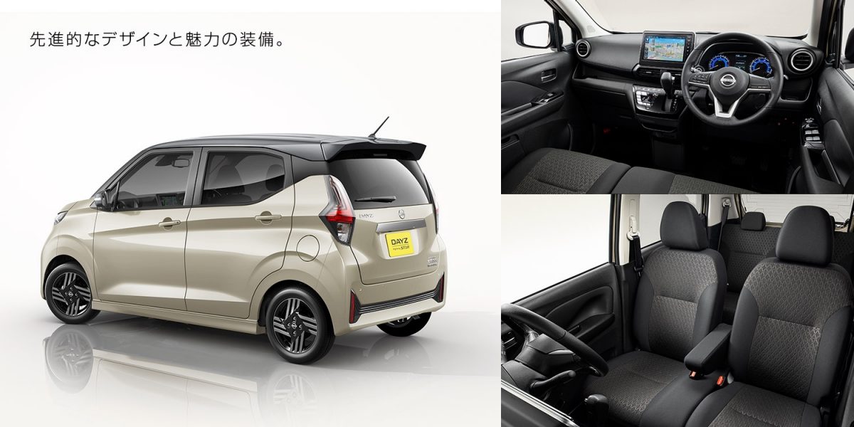 デイズ ハイウェイスターX