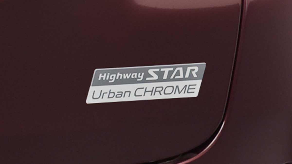 Urban CHROMEエンブレム