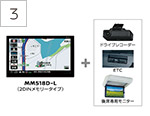 ナビレコツインモニターパック(MM518D-L)+ETC
