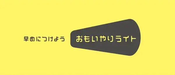 インテリジェント オートライトシステム