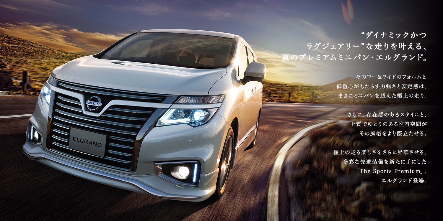 その走りは誰をも魅了する