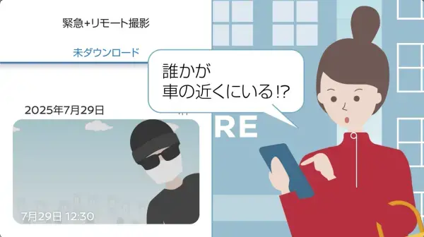 もっとワクワク
