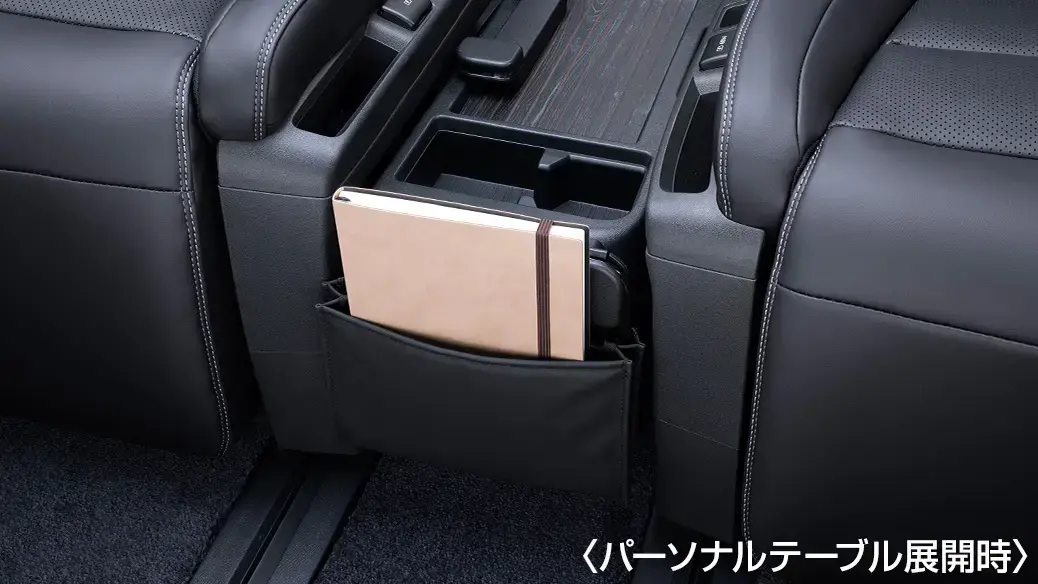 セカンドシートサイドマルチポケット